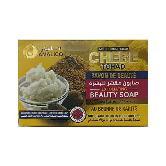Amalico Chebe Shea Butter Exfoliating Beauty Soap 125g